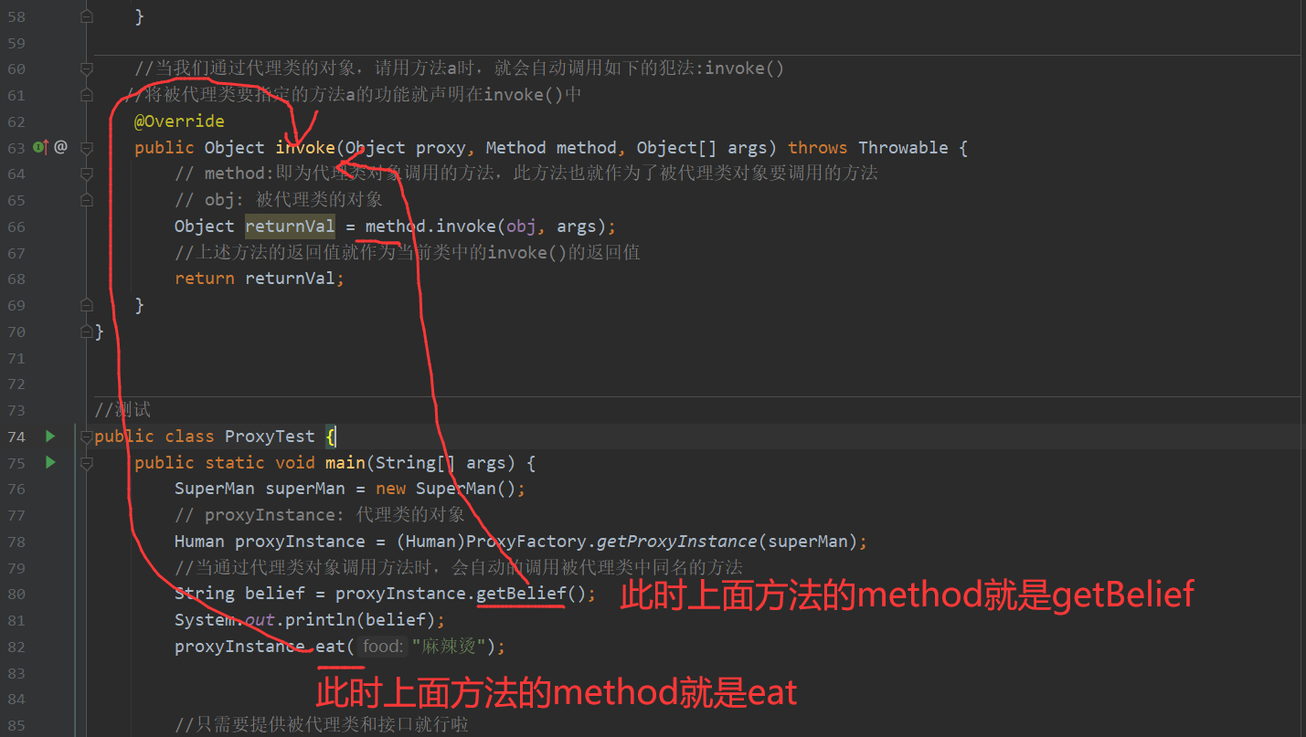 动态代理辅助理解