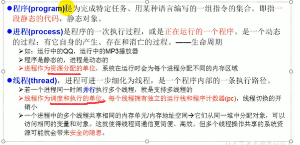 image-20210116145142703