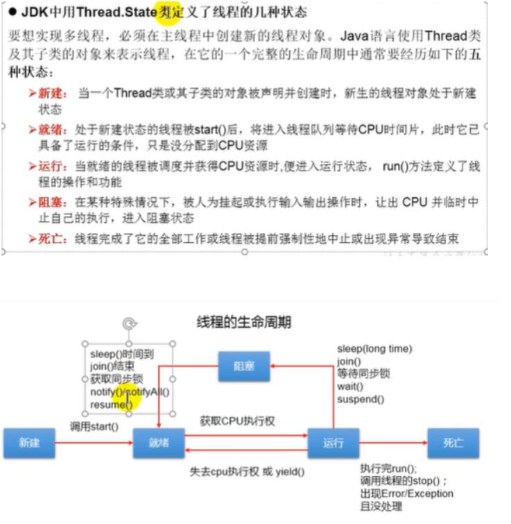 image-20210117085742806