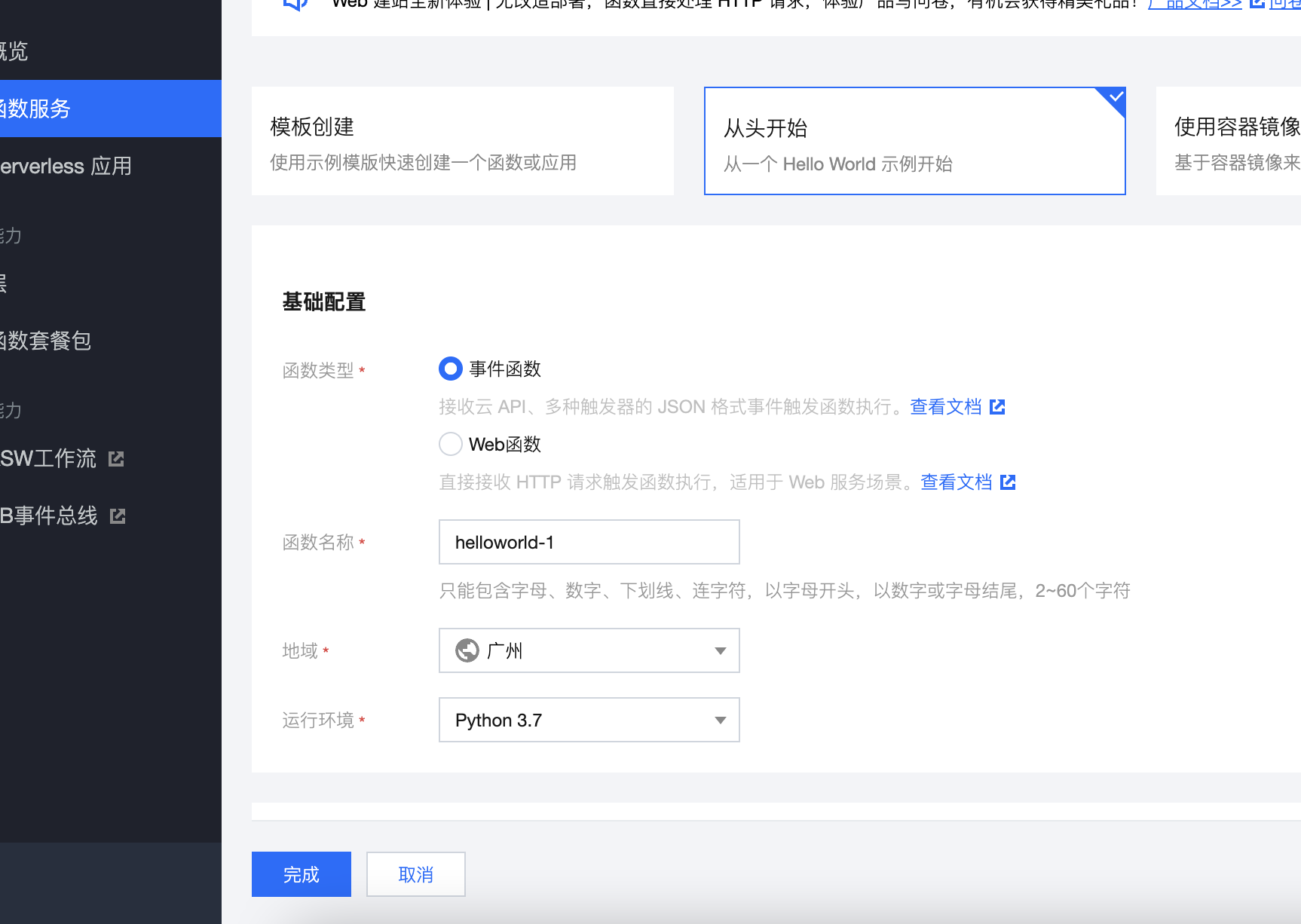 20220613192325 20220613192325