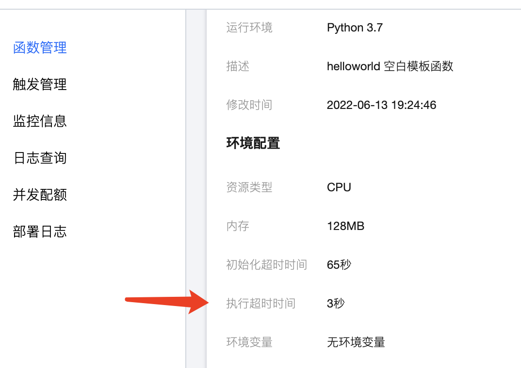 20220613193021 20220613193021
