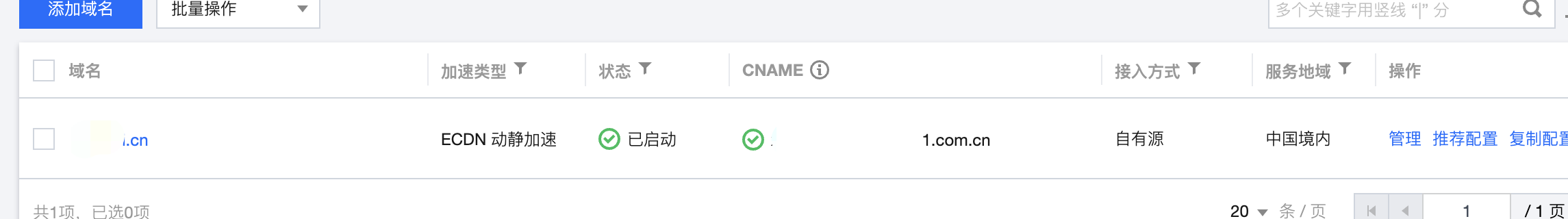 20220615095925 20220615095925