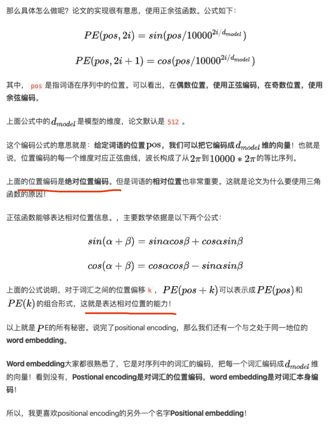 https://geoer666-1257264766.cos.ap-beijing.myqcloud.com/20221009150149.png