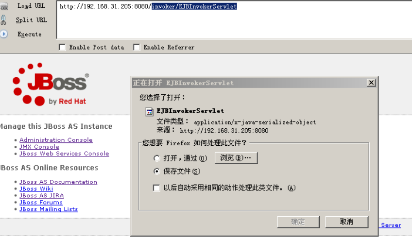 https://geoer666-1257264766.cos.ap-beijing.myqcloud.com/JBossEJBInvokerServlet.png https://geoer666-1257264766.cos.ap-beijing.myqcloud.com/JBossEJBInvokerServlet.png