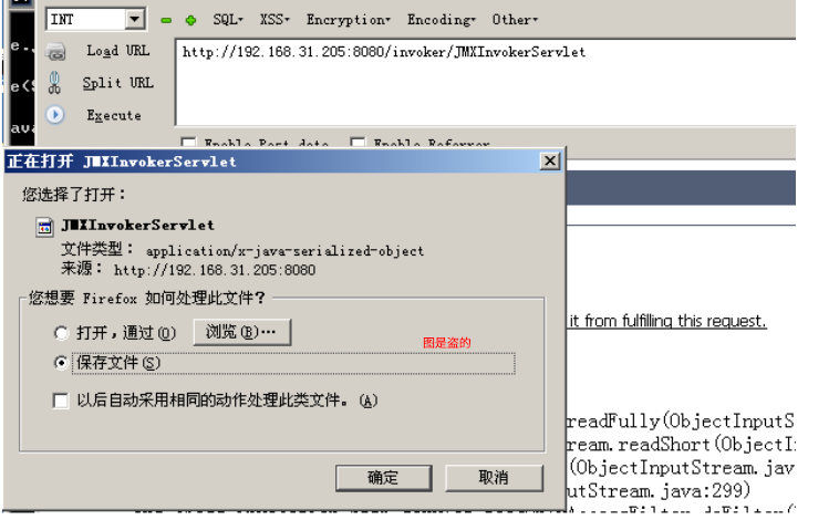 https://geoer666-1257264766.cos.ap-beijing.myqcloud.com/JBossEJBInvokerServlet1.png https://geoer666-1257264766.cos.ap-beijing.myqcloud.com/JBossEJBInvokerServlet1.png