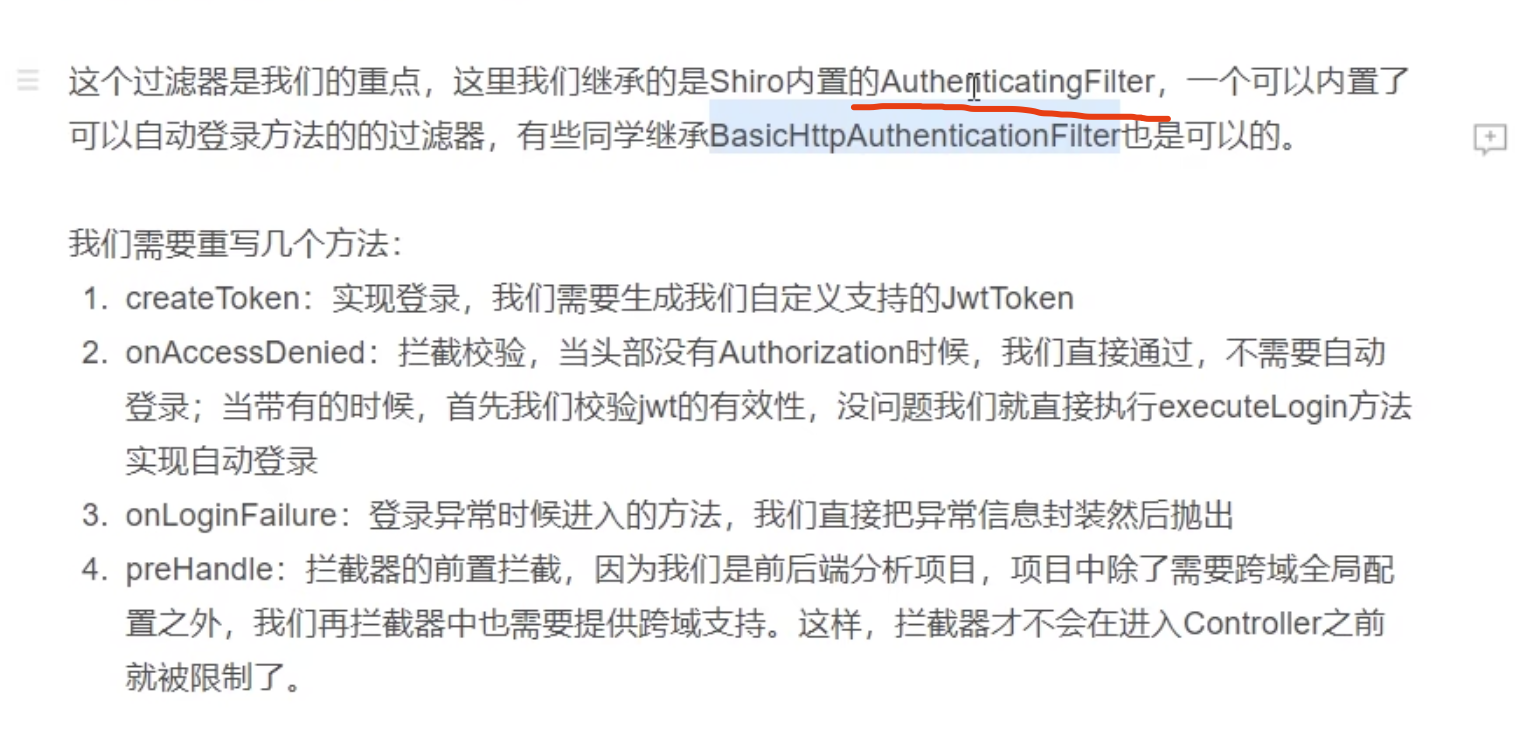 image-20230718140934456