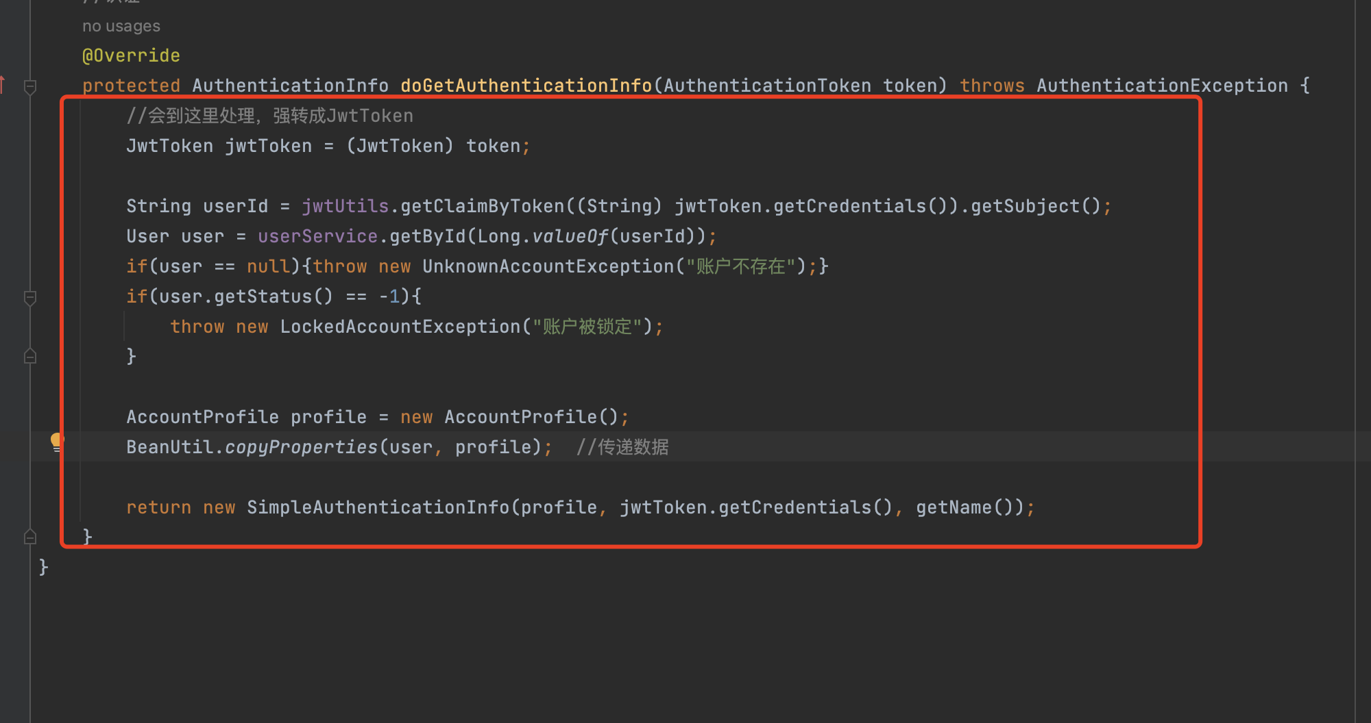 image-20230718233713220