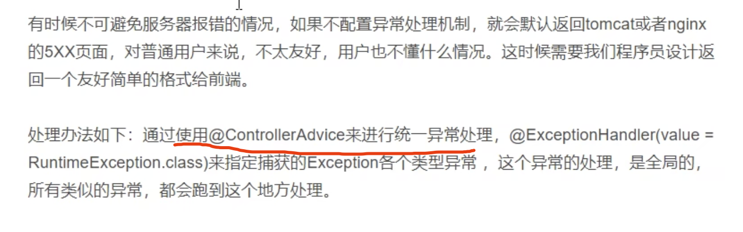 image-20230719110455325