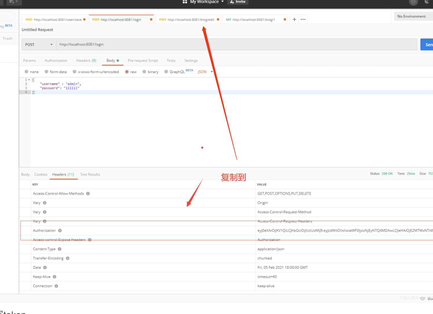 image-20230719173237757