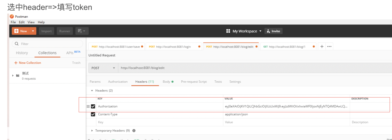 image-20230719173244908