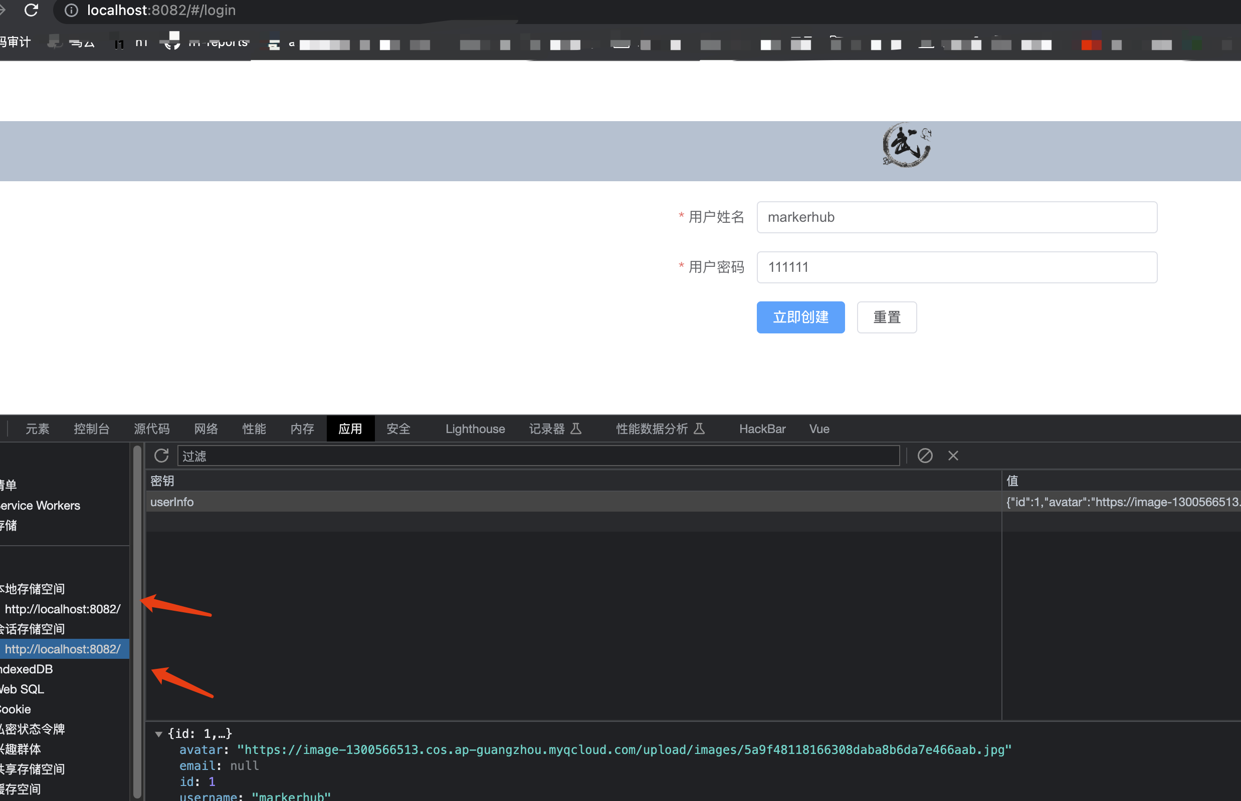 image-20230719220955962