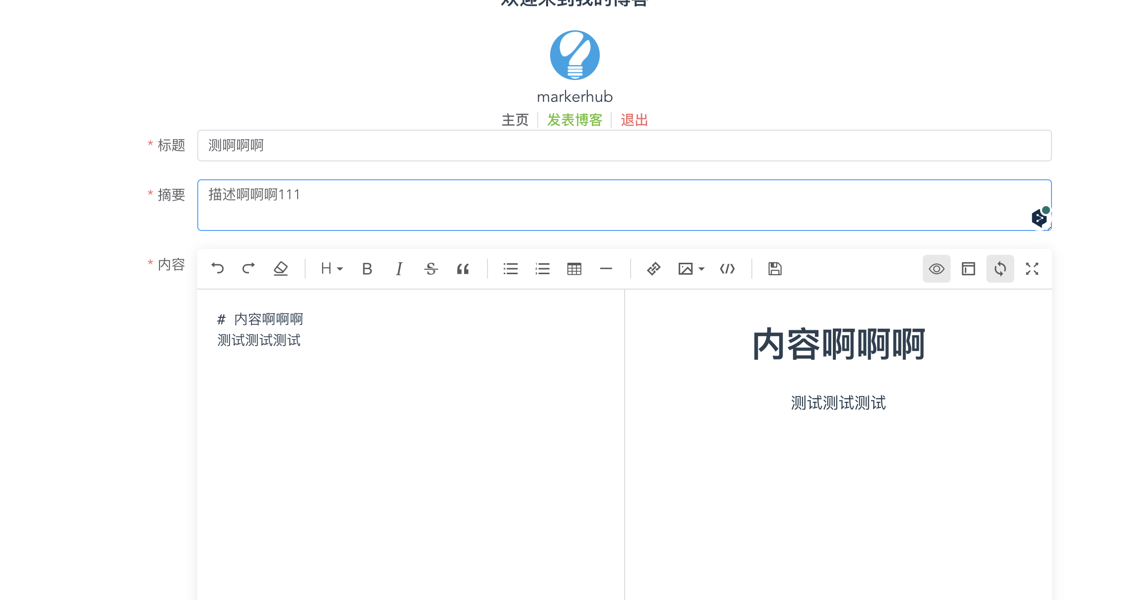 image-20230720161911311