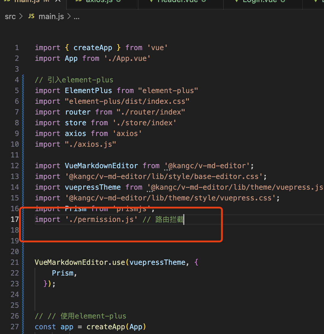 image-20230720173901939