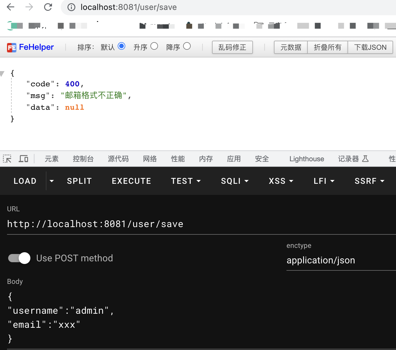 image-20230720190146868