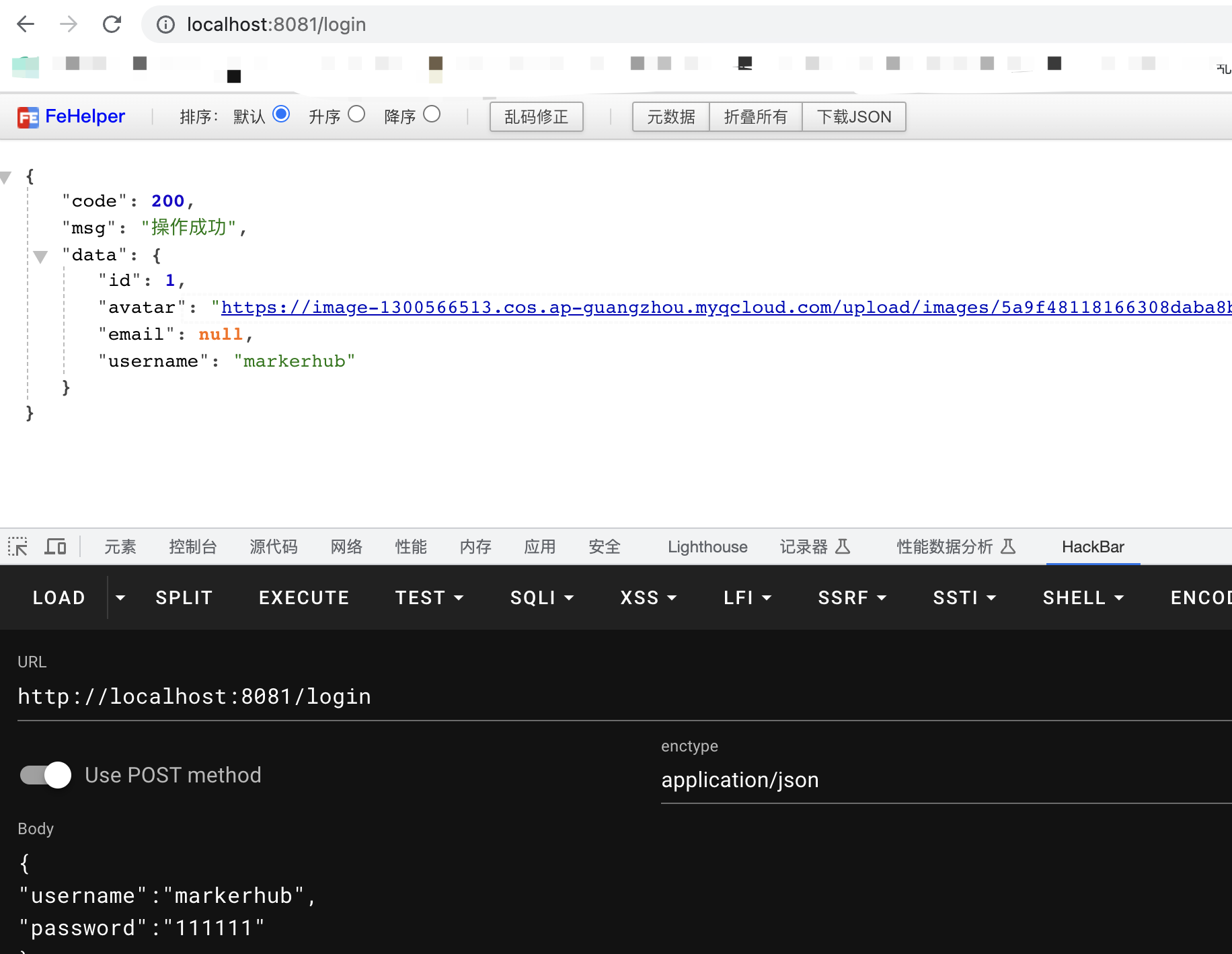 image-20230720190243307
