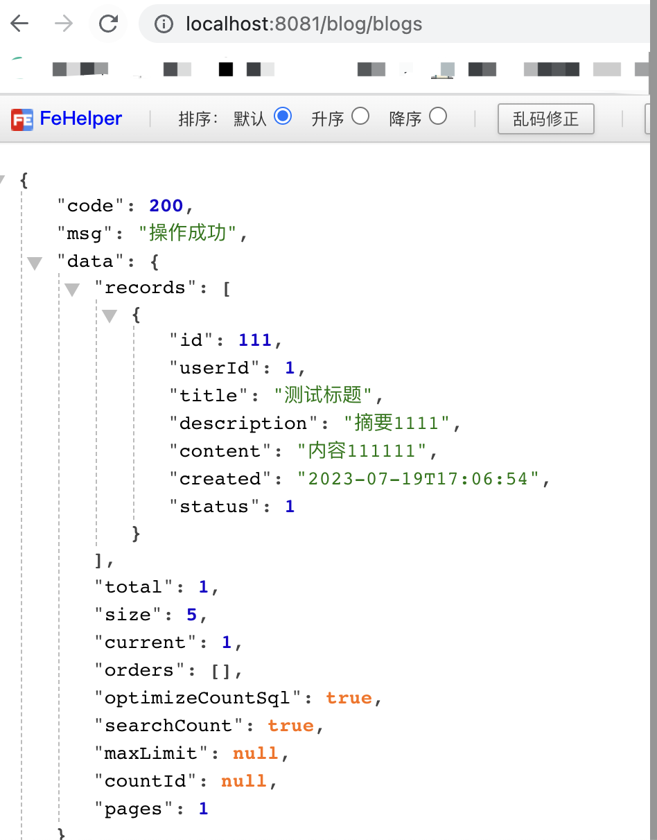 image-20230720190304997