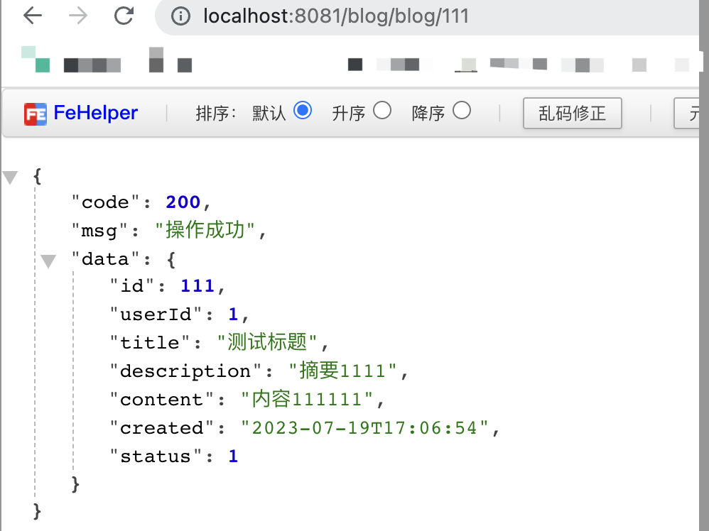 image-20230720190327330