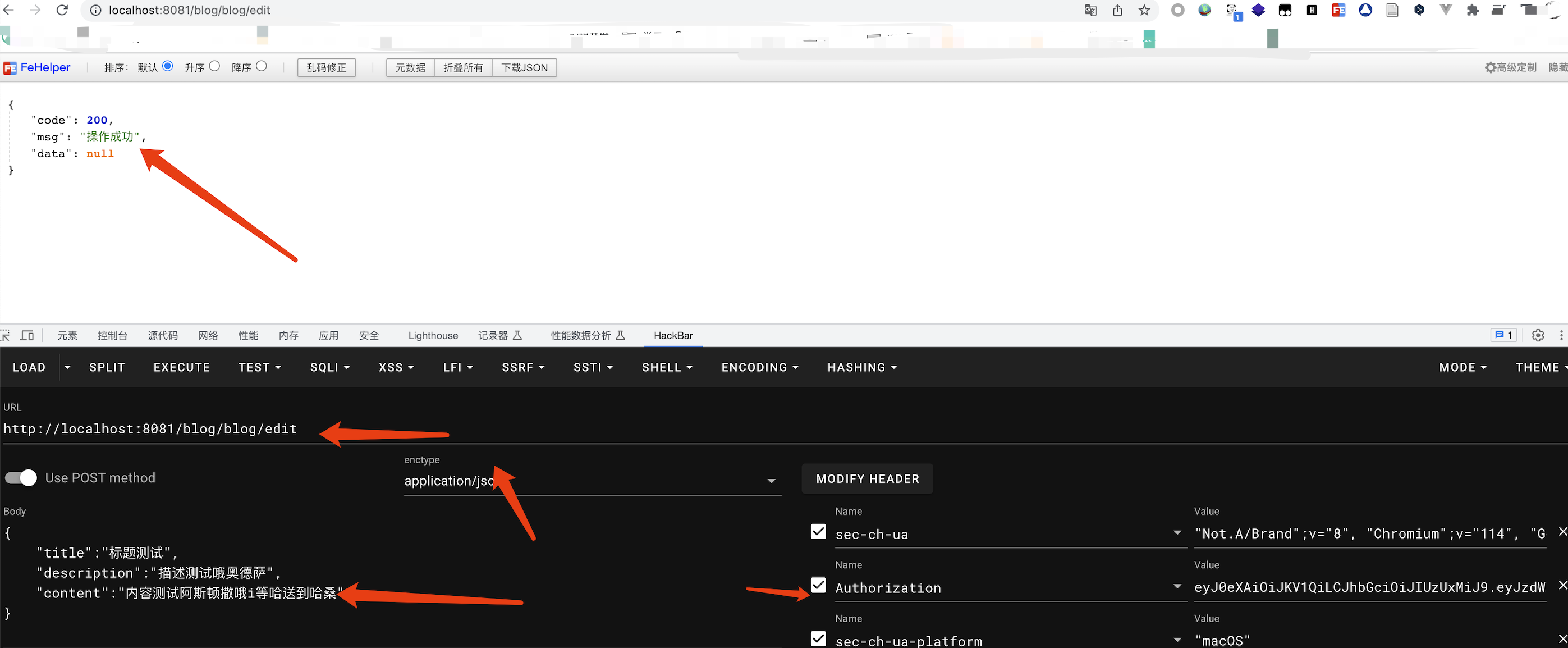 image-20230720190400649