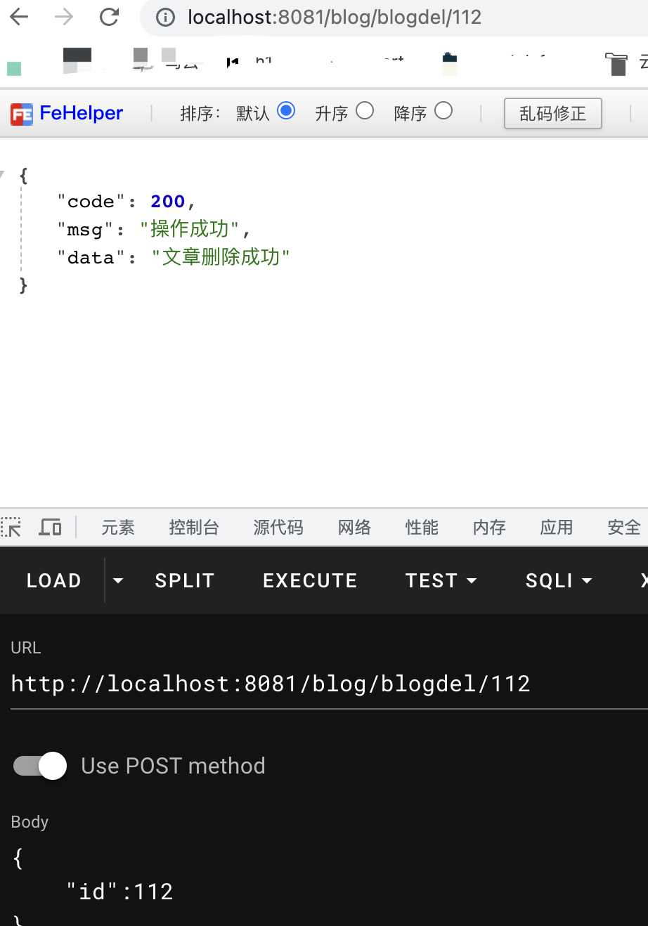 image-20230720190425046
