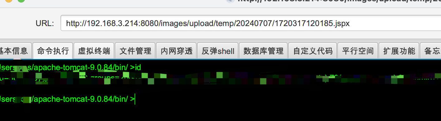 image-20240707095551892 image-20240707095551892