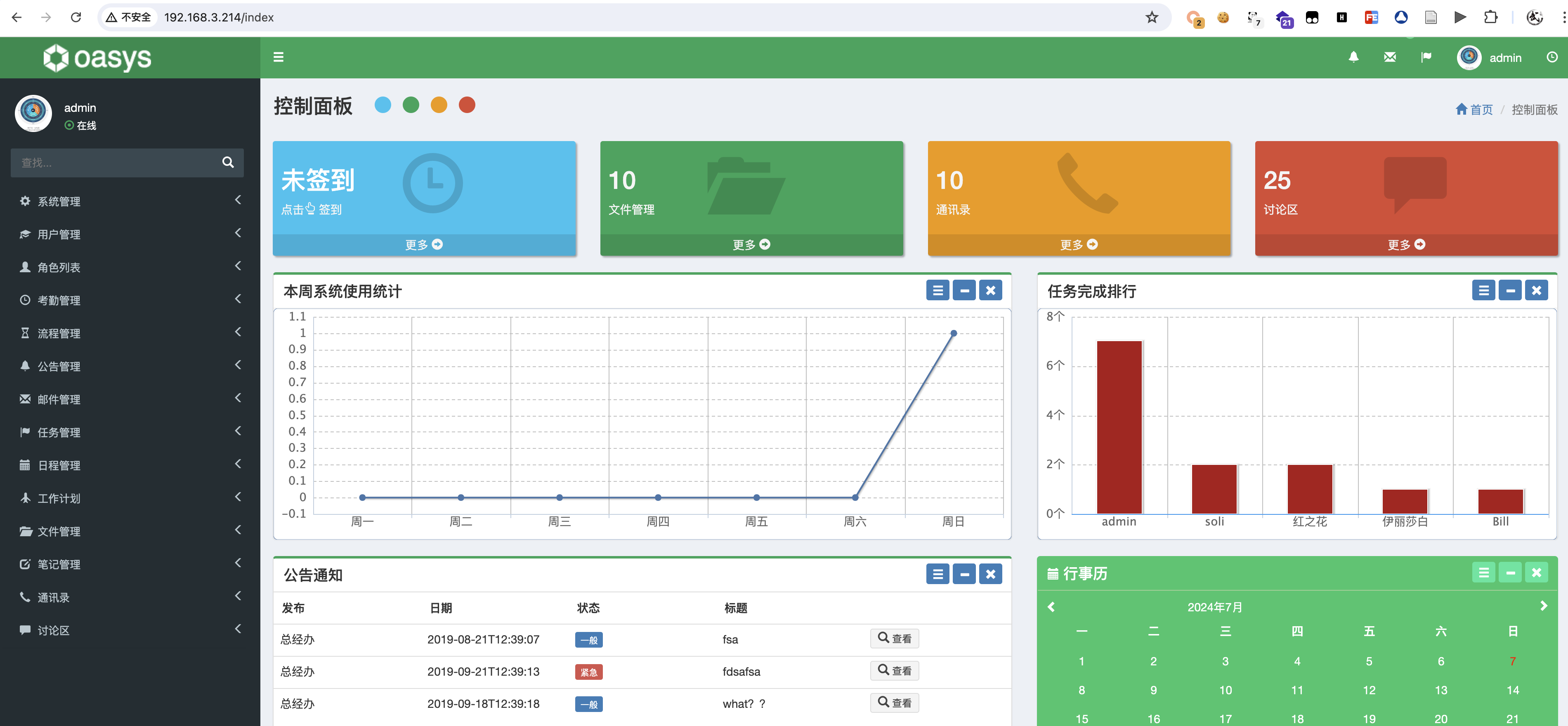 image-20240707143742552 image-20240707143742552