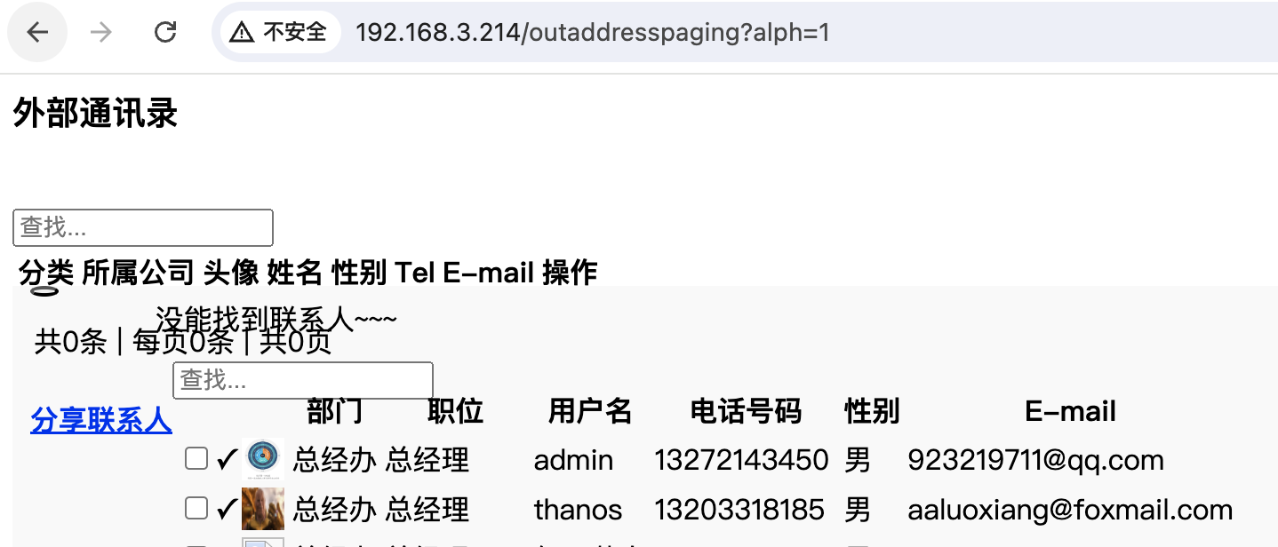 image-20240707145936392 image-20240707145936392