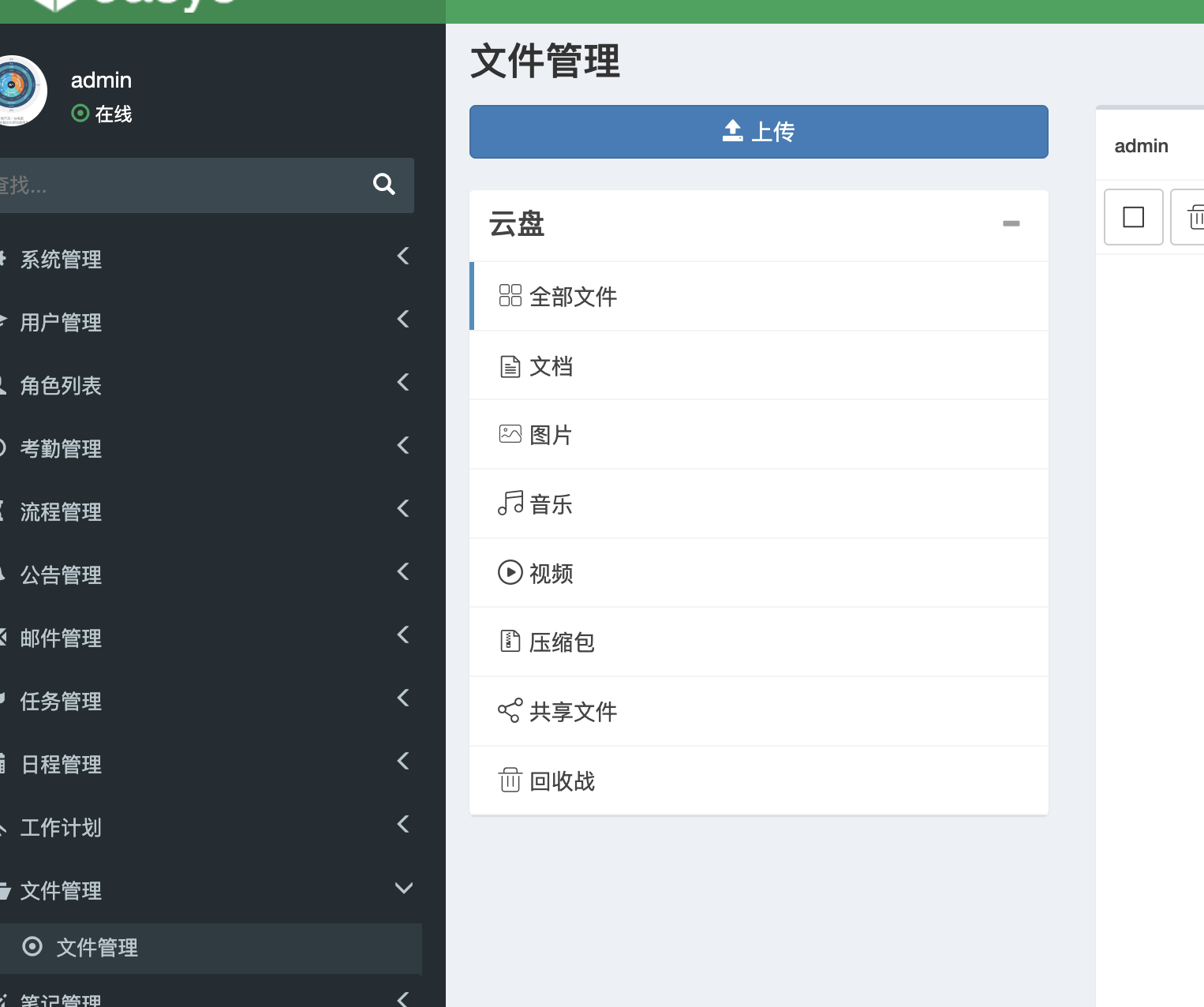 image-20240707151435026 image-20240707151435026