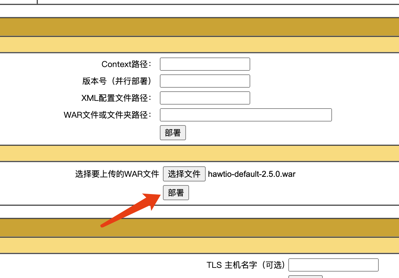 image-20240709175157949