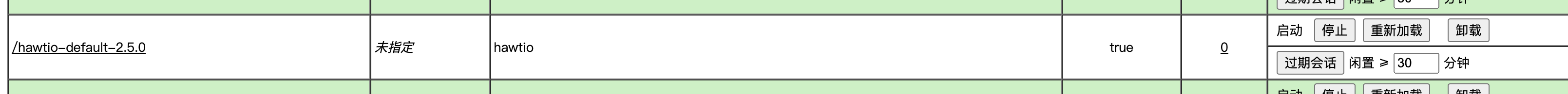 image-20240709175244400