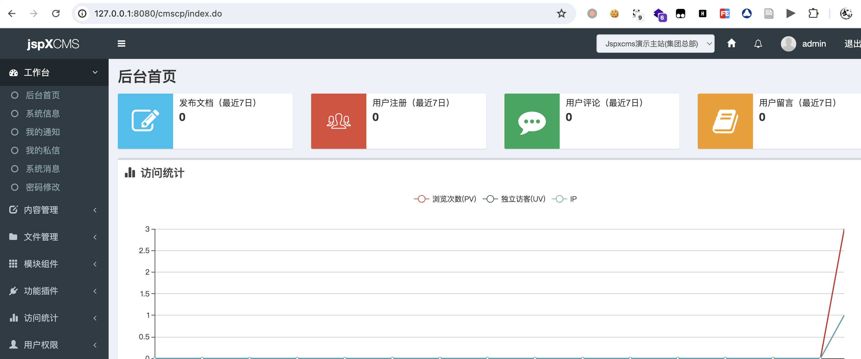 image-20240714105816435