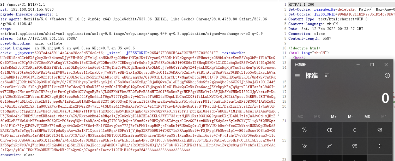 image-20240714114514860