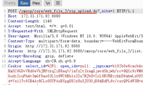 image-20240714124155878