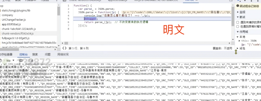 image-20250226100542063 image-20250226100542063