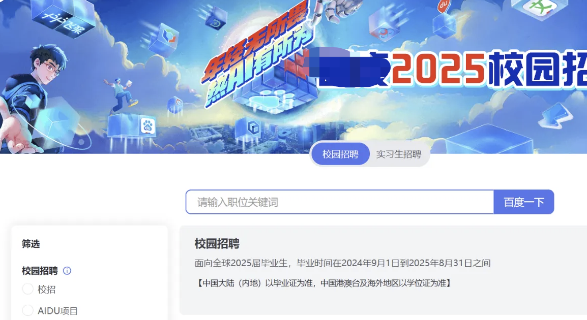 image-20250226102629164 image-20250226102629164