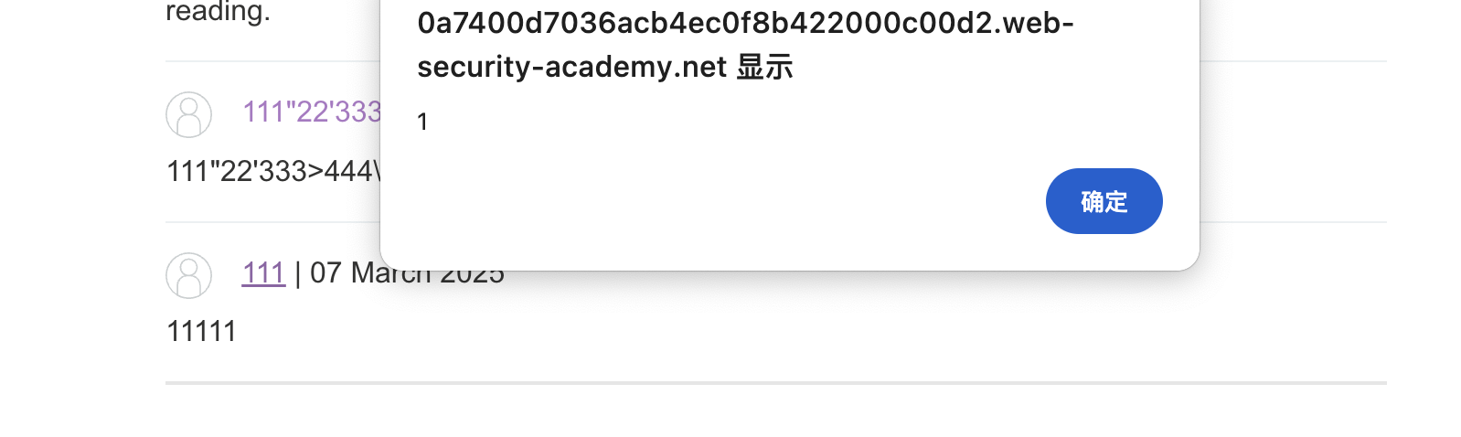 image-20250307095134444 image-20250307095134444